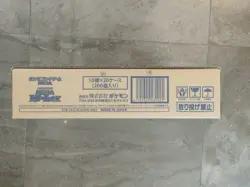 Pokemon TCG Japanese Mega Dream EX Booster Box Case Factory SEALED M2a (20 Box) - Image 3