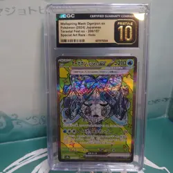 CGC PRISTINE 10 Japanese Pokemon 2024 208/187 Wellspring Mask Ogerpon ex - Image 1