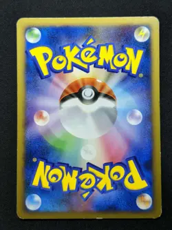 Beautifly M Arceus Movie Random Pack 003/022 Pokemon SP Japanese 2009 Rare MP - Image 5