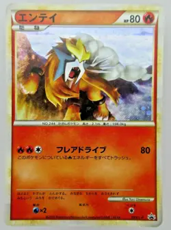 💥 Pokemon Card 🔥 Entei 🔥Holo/Shiny Rare Blackstar Promo HGSS20 - Image 1
