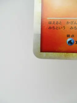 💥 Pokemon Card 🔥 Entei 🔥Holo/Shiny Rare Blackstar Promo HGSS20 - Image 3