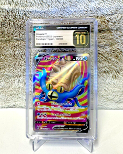 Japanese Pokemon - Omastar V 100/098 - Paradigm Trigger [S12] - CGC PRISTINE 10! - Image 1