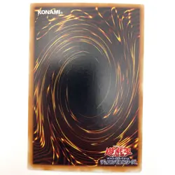 D.D. Designator Super Rare 306-039 Japanese Vintage YuGiOh Card - EX - Image 3