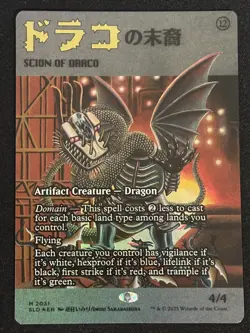 1x MTG Scion of Draco (2031) (Rainbow Foil) - Secret Lair Drop Series (SLD) - Image 1
