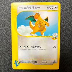 [LP] Clair's Dragonite 049/141 1st Edition VS 2001 Pokemon Card Japanese #109 - Image 1