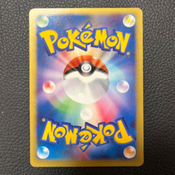 [LP] Clair's Dragonite 049/141 1st Edition VS 2001 Pokemon Card Japanese #109 - Image 5
