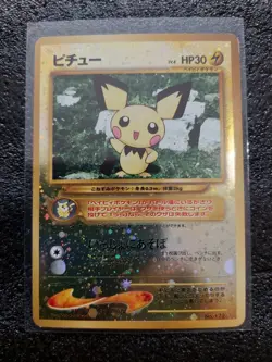 Pokemon TCG - Pichu - Neo Discovery 2 Promo No.172 - Reverse Holo - Japanese - Image 1