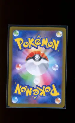 2025 Pokemon Mega Charizard X ex SAR Inferno X Japanese M2 #110 - Image 2