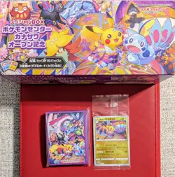 Pokemon Card Kanazawa Pikachu 145 146 147/S-P Promo Japanese Sealed w/orig box - Image 1