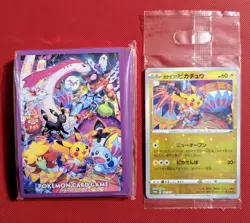 Pokemon Card Kanazawa Pikachu 145 146 147/S-P Promo Japanese Sealed w/orig box - Image 2