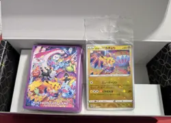 Pokemon Card Kanazawa Pikachu 145 146 147/S-P Promo Japanese Sealed w/orig box - Image 5