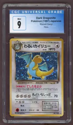 Dark Dragonite No. 149 Team Rocket Holo Rare Pokemon Card CGC 9 Japanese - Image 1