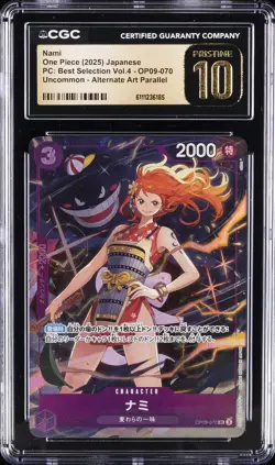 2025 ONE PIECE JPN #OP09-070 NAMI CGC 10 PERFECT - Image 1