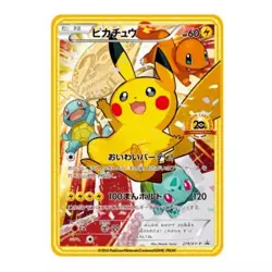2016 Pikachu 279/XY-P 20th Anniversary Festa Promo Pokemon metal Card Japan - Image 1