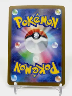 Mega Lucario ex SAR 088/063 - Mega Brave M1L Japanese Pokemon Card Game 2025 NM - Image 2