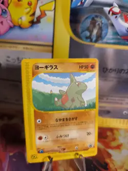Pokemon Karte Card Larvitar ANA Promo Black Star E Series Wotc japanese Exc+ - Image 1