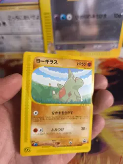 Pokemon Karte Card Larvitar ANA Promo Black Star E Series Wotc japanese Exc+ - Image 2