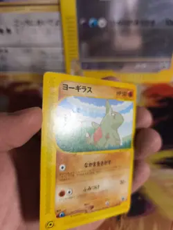 Pokemon Karte Card Larvitar ANA Promo Black Star E Series Wotc japanese Exc+ - Image 3