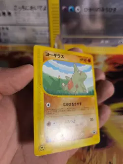 Pokemon Karte Card Larvitar ANA Promo Black Star E Series Wotc japanese Exc+ - Image 4