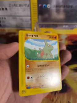Pokemon Karte Card Larvitar ANA Promo Black Star E Series Wotc japanese Exc+ - Image 5