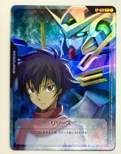 Gundam Card Game RP-022 Setsuna Exia Resource Promo V Jump JP Set of 5 Pcs - Image 2