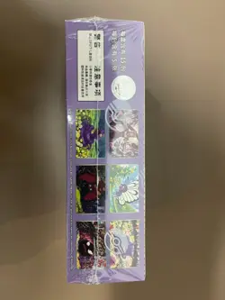 Pokemon TCG Simplified Chinese 151C 3.0 Surprise Slim Booster Box Sealed^Real& - Image 3