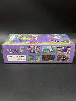 Pokemon=TCG Simplified Chinese Collect 151C 3.0 "Surprise" Slim Booster Box'Real - Image 3