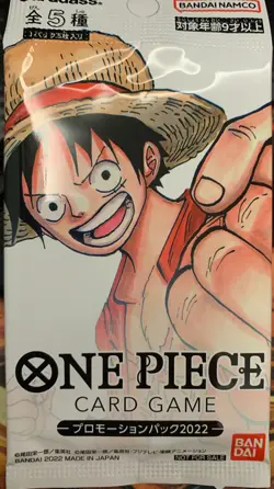 One Piece Card Game Promotion pack Bandai Promo Card Japan Ver - Image 2