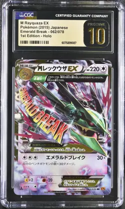 CGC 10 PRISTINE M Rayquaza EX Emerald Break Japanese 062/078 Holo Pokemon Card - Image 1