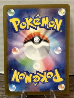 Munkidori AR 107/101 Mask of Change SV6 Pokemon Card Japanese - Image 2