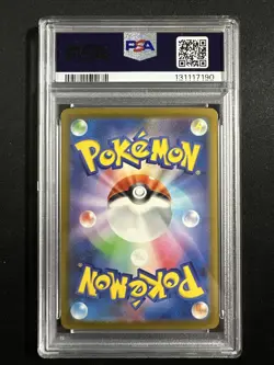 Mew ex SAR PSA 10 Japanese Shiny Treasure EX 347/190 Gem Mint Pokemon - Image 3