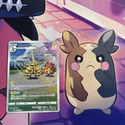 Pokemon TCG | VSTAR Universe Japanese Art Rare AR X9 Card Bundle - Image 2