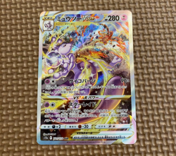 Pokemon cards Mewtwo VSTAR 221/172 s12a UNIVERSE SAR Mint Japanes - Image 1