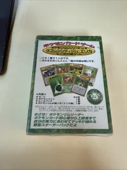 Pokemon Gym Series Tamamushi City Erika Japanese Theme Deck Sealed 1998 - Image 3
