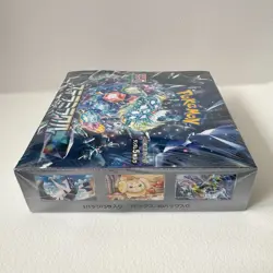 NEW Japanese Pokemon TCG Stellar Miracle Booster Box SV7 Factory Sealed 150 card - Image 5