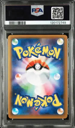 2021 POKEMON JPN PROMO CARD PACK 25TH ANV ED #009 CLEFFA-HOLO PSA 9 - Image 2