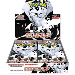 Pokemon Cards Game White Flare Booster Box Shrink Japanese - Image 2