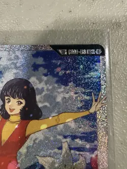Overflowing Affection SP Rare Card - Image 4