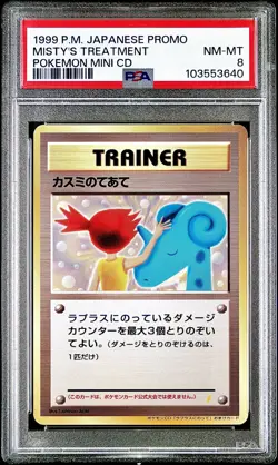 PSA 8 - Misty’s Treatment Japanese Mini CD Promo - Pokemon - Image 1