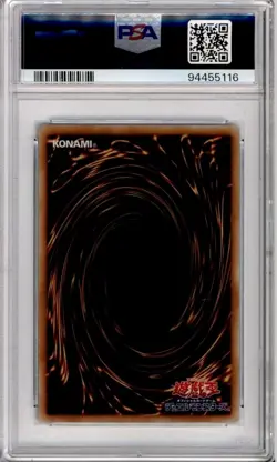 RARE 2010 YU-GI-OH! BLOOD MEFIST JP005 DISK YUSEI VERSION DX 2010 POP 4!!! - Image 2