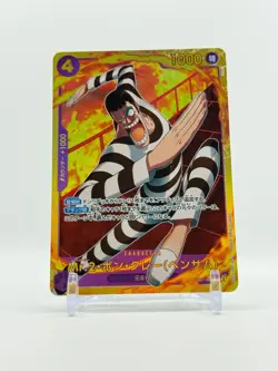 Mr 2 Bon. Kurei (Bentham) EB01-061SEC✨One Piece Foil✨Japanese Secret Rare✨ - Image 1