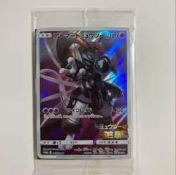 Armored Mewtwo 365/SM-P HOLO Pokemon Card Japanese Sealed New Promo Card - Image 1