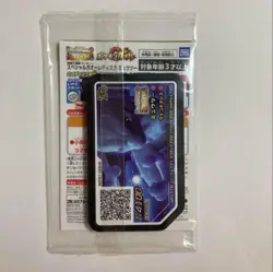 Armored Mewtwo 365/SM-P HOLO Pokemon Card Japanese Sealed New Promo Card - Image 2