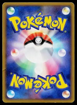 Gyarados 023/070 Holo Rare SoulSilver Collection Pokemon Japanese Heavily Played - Image 2