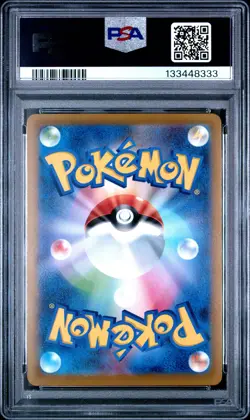 ORIGIN FORME PALKIA VSTAR 259/172 ULTRA RARE POKEMON JAPANESE PSA 10 - Image 2
