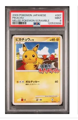 2009 POKEMON JAPANESE MELEE! POKEMON SCRAMBLE #007 PIKACHU PSA 9 - Image 1