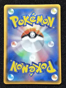 A VLP-NM POKEMON CHIKORITA Japanese Promo Station Event 373/SM-P - Image 2