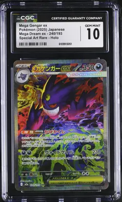 Mega Gengar ex #240/193 Japanese 2025 Pokemon Mega Dream EX CGC 10 Gem Mint 3b - Image 1