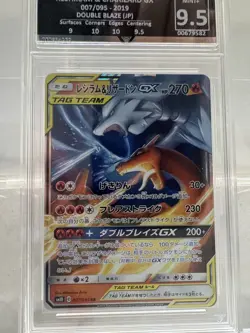 Pokemon TCG Reshiram Charizard GX - Mint 9.5+ Japanese Graded UK seller - Image 1