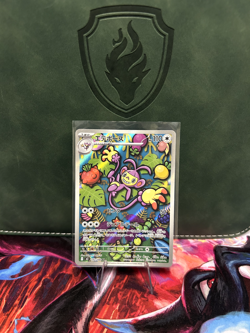 Ambipom - 092/080 092/80 Japanese M2: Inferno X - Pokemon Card - NM - Image 1